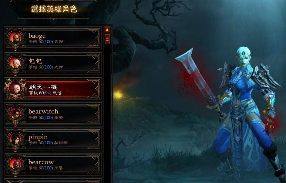 装备活动游戏攻略,《暗黑破坏神：不朽》装备活动游戏攻略