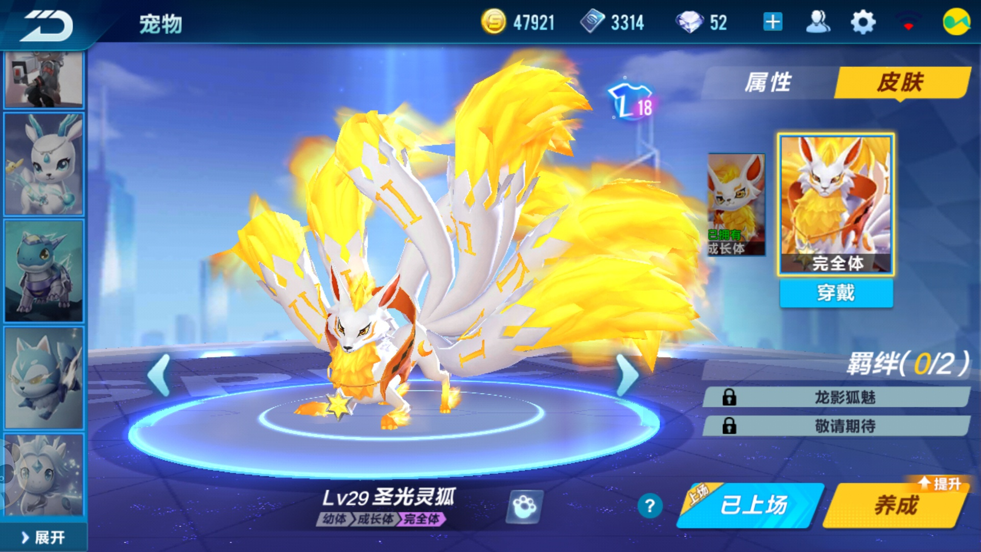 qq飞车白卡斯,