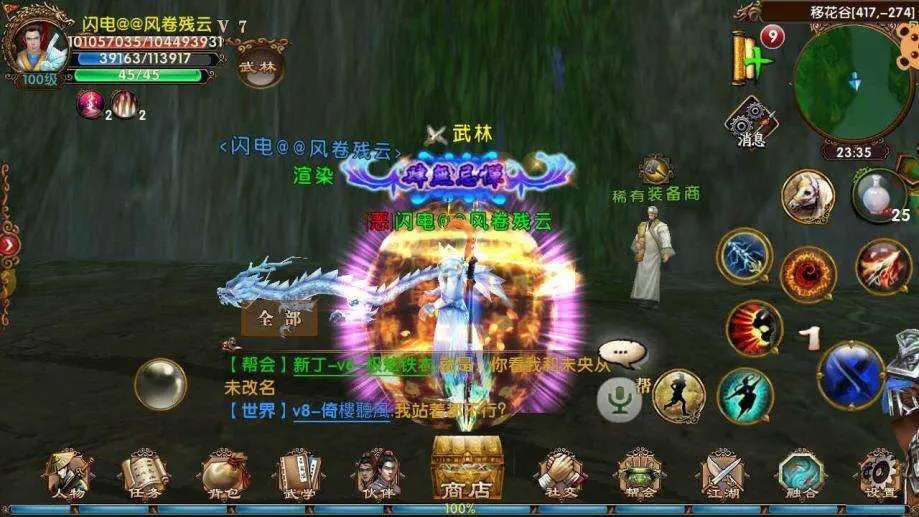 卧虎藏龙空明神功练习对身体有哪些好处