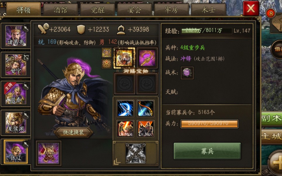 攻城掠地打折的具体操作是什么