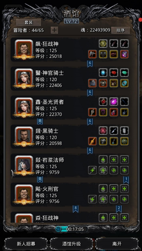 幻想逃生游戏攻略,地下城堡2攻略有哪些？