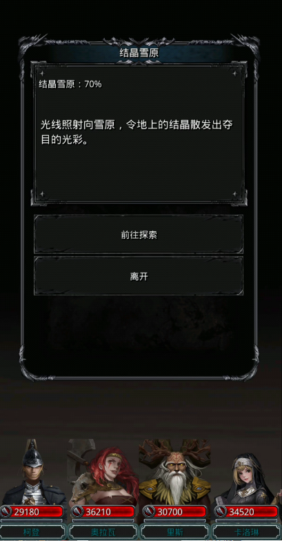 幻想逃生游戏攻略,地下城堡2攻略有哪些？
