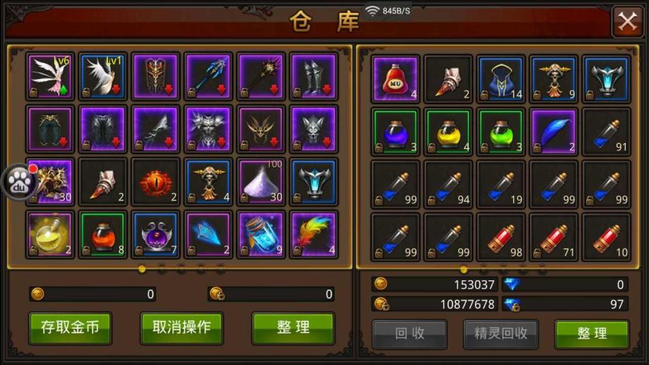 全民奇迹战士塔罗牌该如何选择组合