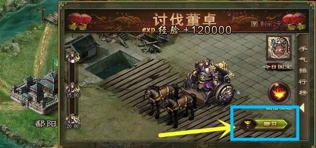 请问攻城掠地武将招募怎么获得 请问攻城掠地武将招募怎么获得