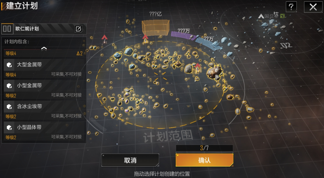 庶途游戏攻略,《无尽的拉格朗日》攻略是什么？