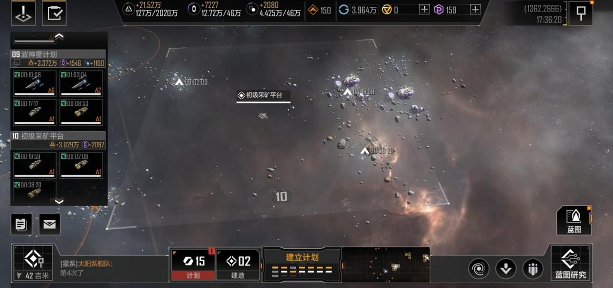 庶途游戏攻略,《无尽的拉格朗日》攻略是什么？