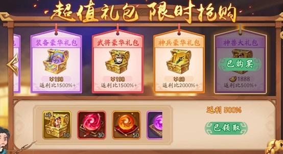 少年三国志热血最强组合的战斗策略是什么