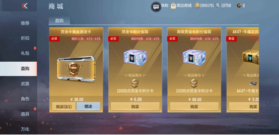 声音 增益攻略游戏,有什么办法可以把穿越火线里的脚步声调大点