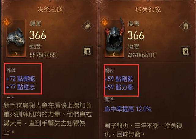 暗黑破坏神3视频,暗黑破坏神3:从地狱边缘到荣耀之路