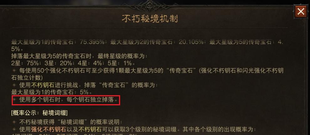 暗黑破坏神3视频,暗黑破坏神3:从地狱边缘到荣耀之路