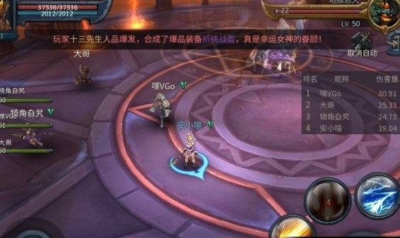 暗黑复仇者宝石,