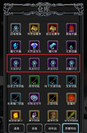 地下城堡2裂隙石棺任务的奖励给力吗 地下城堡2裂隙石棺任务的奖励给力吗
