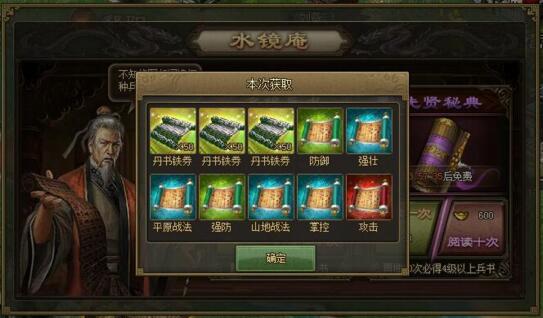 想请教一下攻城掠地157级魏续怎么过关