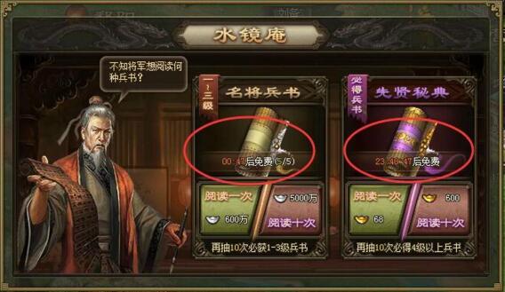 想请教一下攻城掠地157级魏续怎么过关