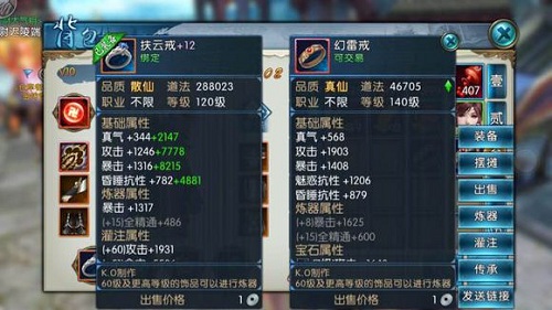 梦幻诛仙178,梦幻诛仙 梦幻诛仙178,梦幻诛仙