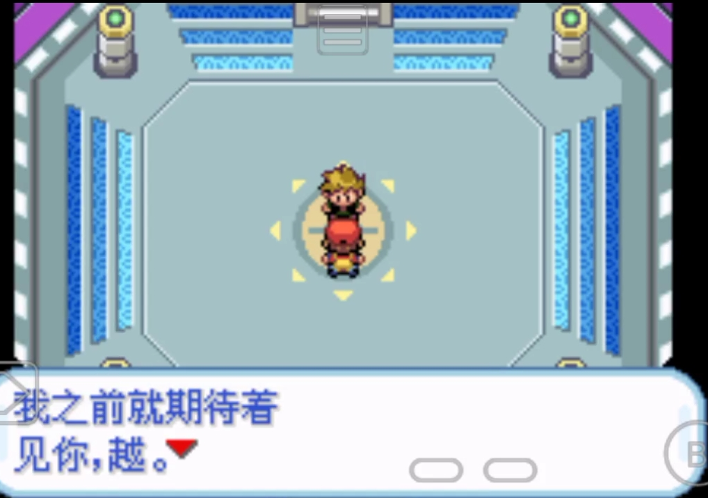在哪里能偷得到口袋妖怪火红气息腰带 在哪里能偷得到口袋妖怪火红气息腰带