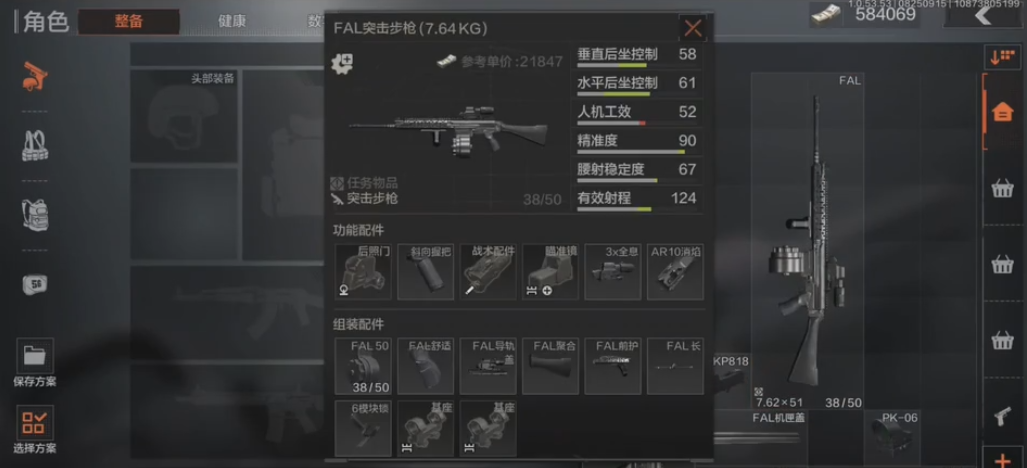 暗井游戏攻略,《暗区突围》修脚怎么玩 修脚玩法攻略