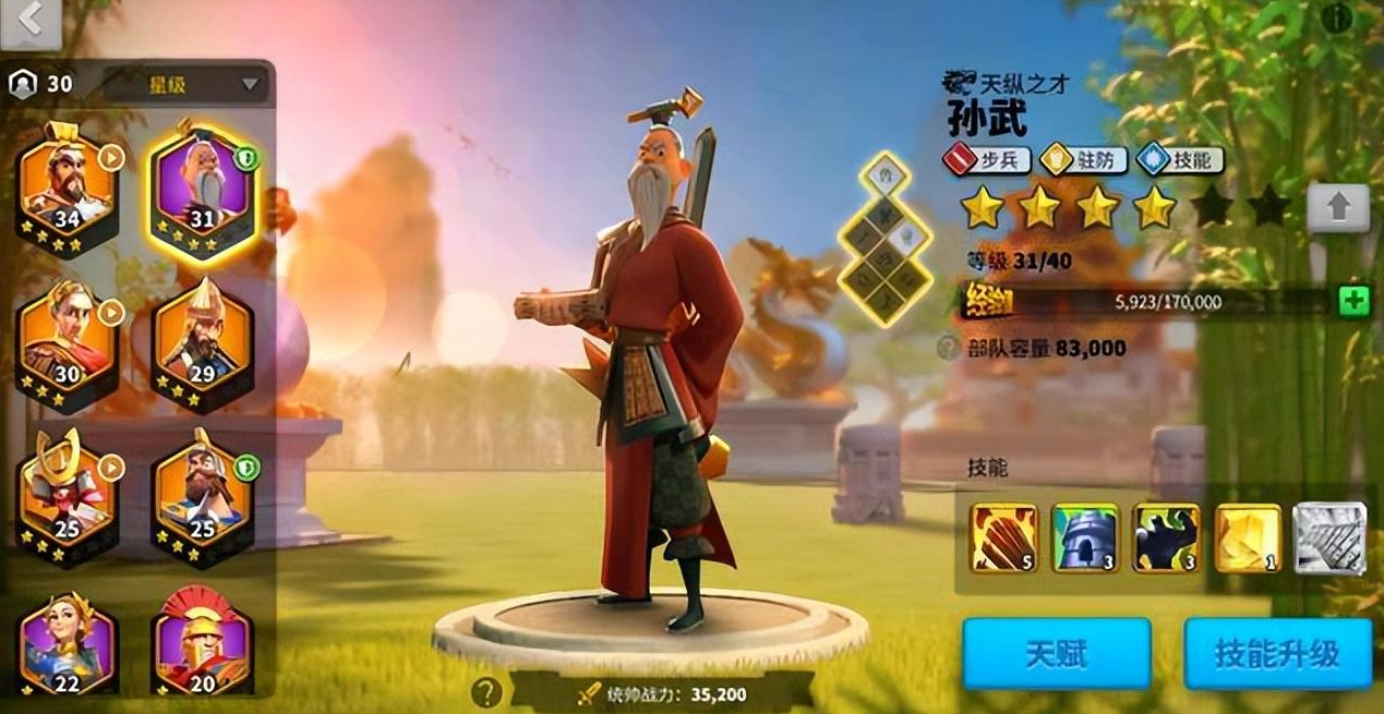 万国觉醒远征时应该派遣什么样的武将