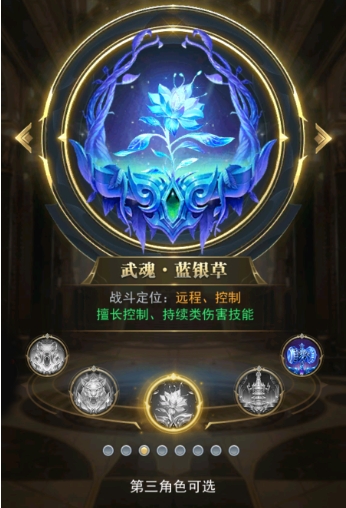 如何让斗罗大陆的战斗能力变得更强