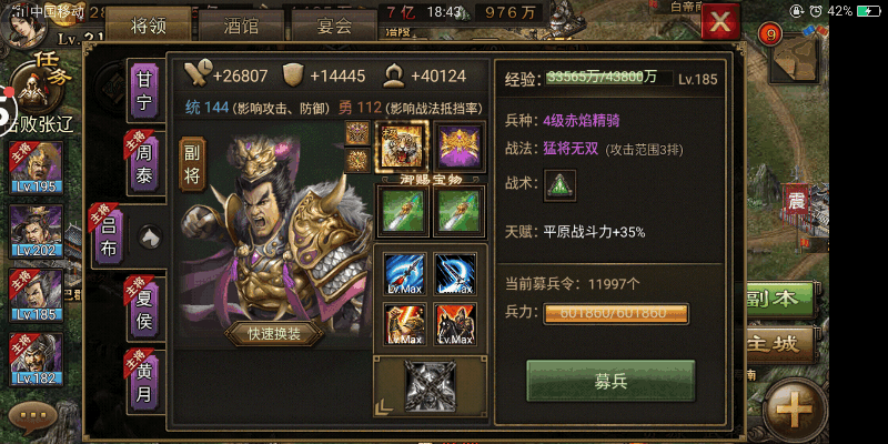 守护香香公主通关后图片