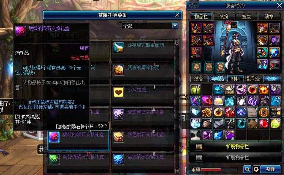 dnf女枪名字,地下城与勇士（DF）是一款深受玩家喜爱的网络游戏