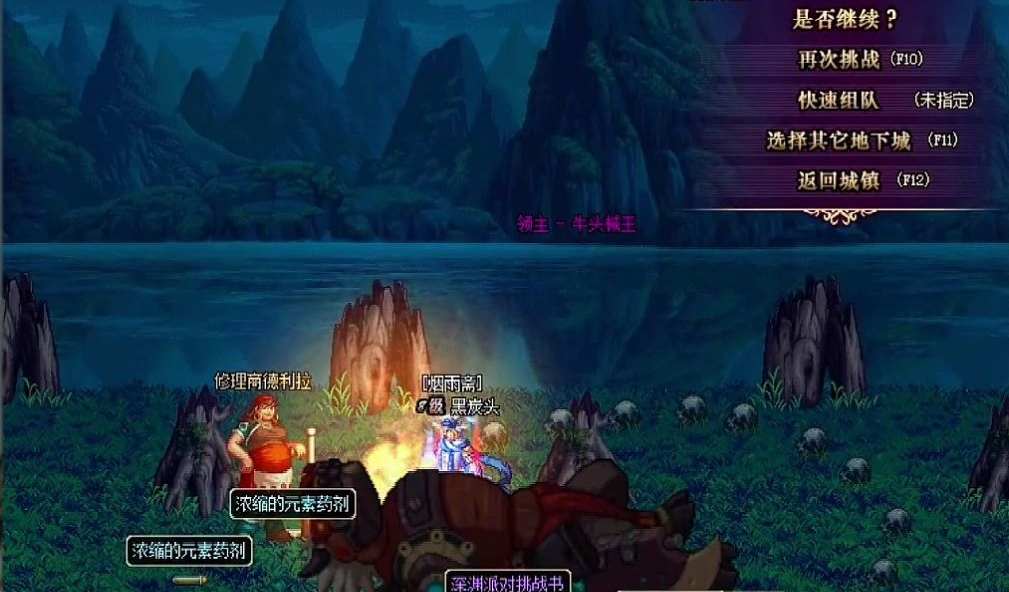 dnf女枪名字,地下城与勇士（DF）是一款深受玩家喜爱的网络游戏