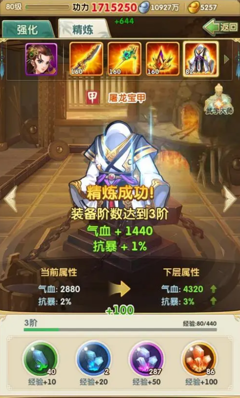 大掌门一个八脉需要的功力是多少