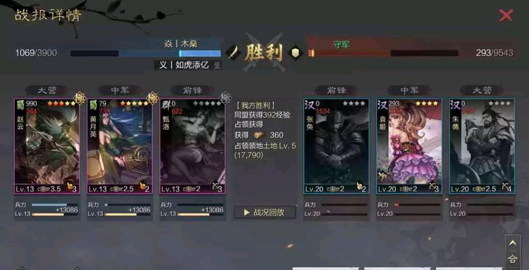 率土之滨赵云怎么玩