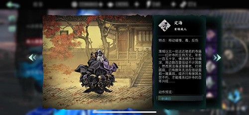 影之刃3武器强化能否达到16级
