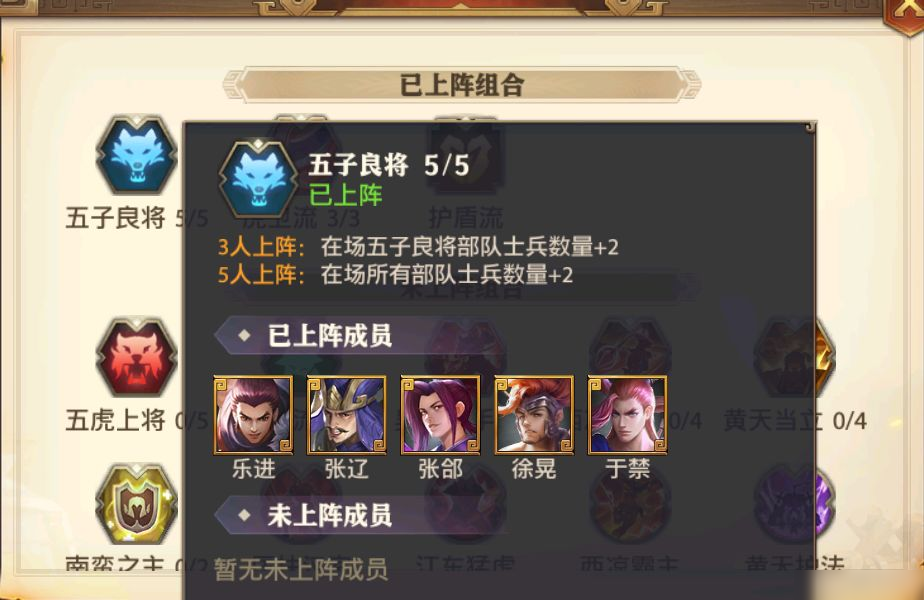 少年三国志中的二貂蝉最适合使用什么神兵