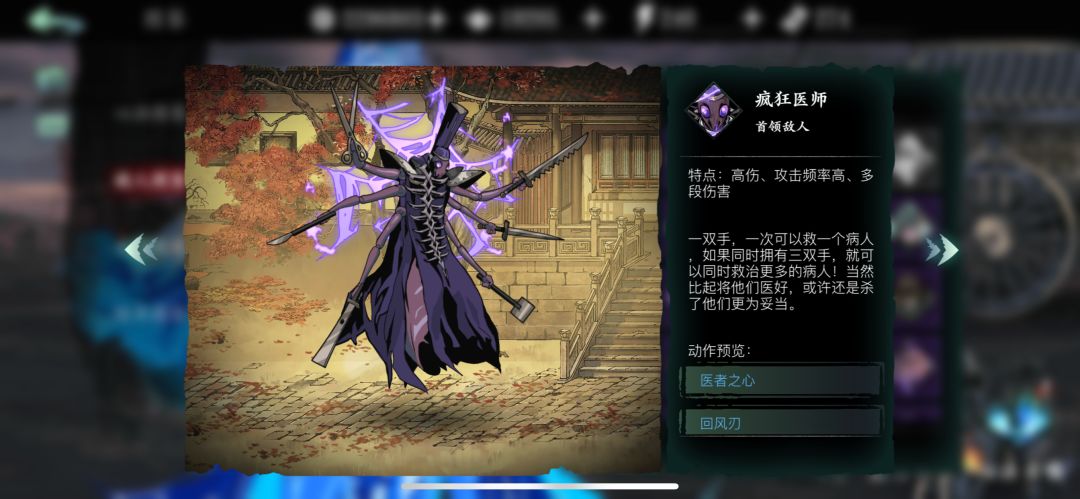 如何在影之刃3魔堡中增加紫装几率 如何在影之刃3魔堡中增加紫装几率