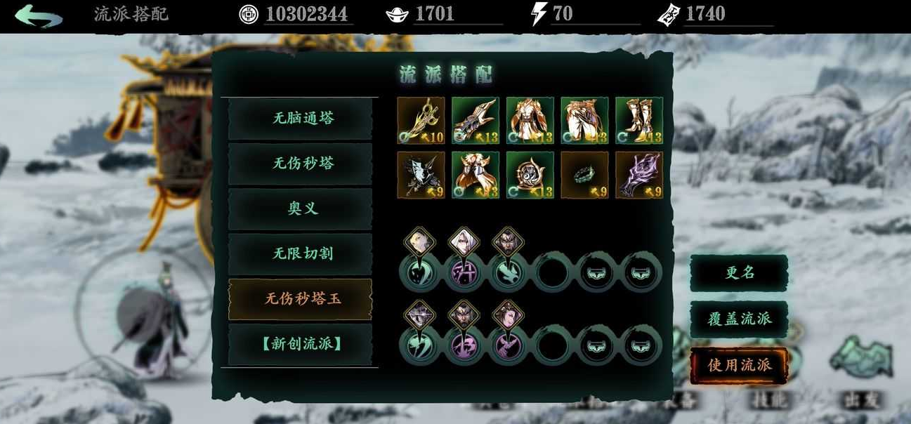 影之刃2是否能够突破卡里武林佛法的限制 影之刃2是否能够突破卡里武林佛法的限制