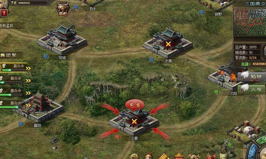 攻城掠地中战略与技巧有何不同 攻城掠地中战略与技巧有何不同