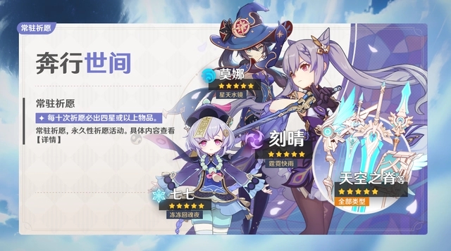 蓝翎鹭的得到方法在原神中是什么
