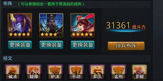 乱斗西游2至少需要多少时间升级至45级