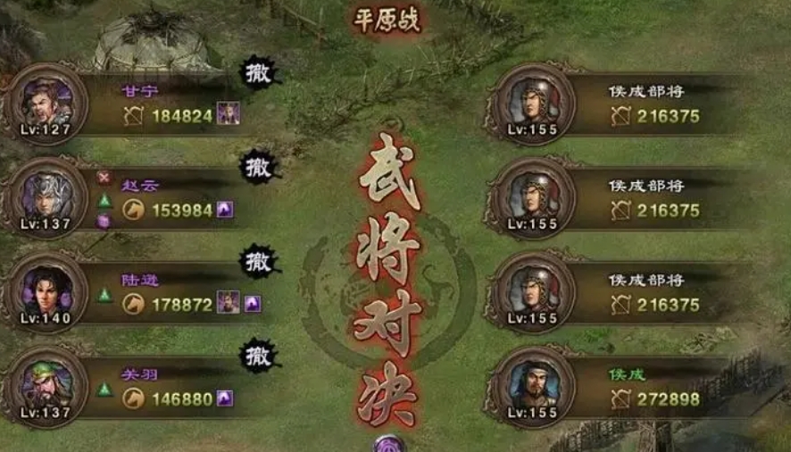 攻城掠地张辽觉醒时应该带哪些装备效果 攻城掠地张辽觉醒时应该带哪些装备效果