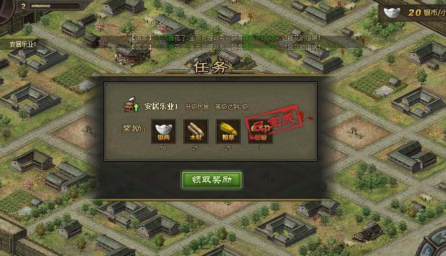 攻城掠地张辽觉醒时应该带哪些装备效果 攻城掠地张辽觉醒时应该带哪些装备效果