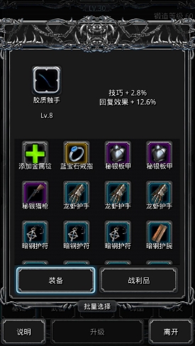 央奴游戏攻略,地下城堡2攻略有哪些？