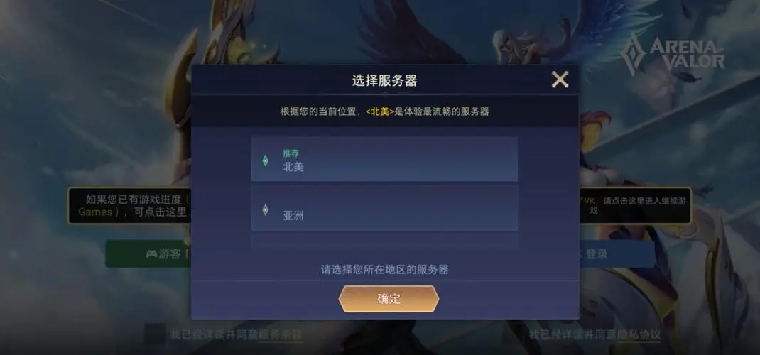 传说对决如何有效地对抗对手使用的吕布