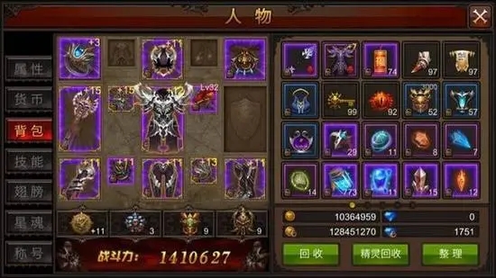 全民奇迹法师转生需要什么条件
