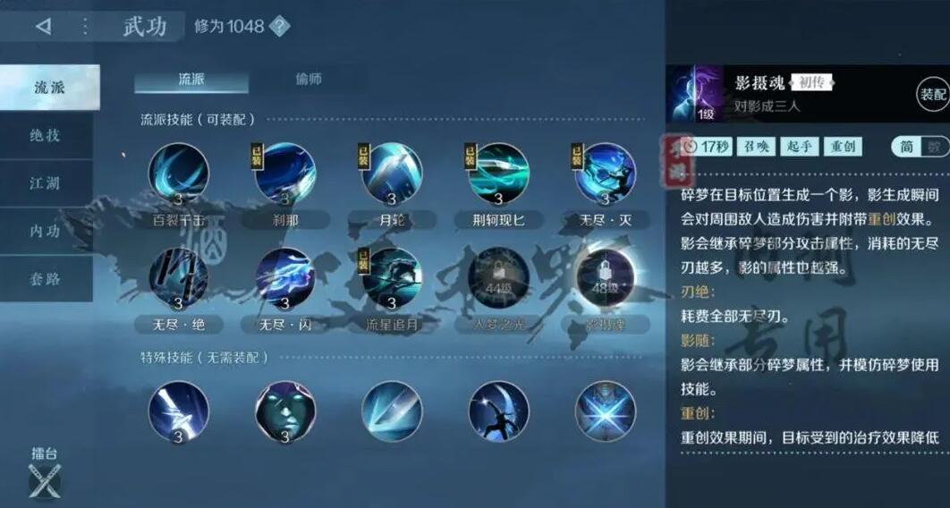 神飨攻略游戏,《逆水寒手游》神相pvp技能搭配攻略 神飨攻略游戏,《逆水寒手游》神相pvp技能搭配攻略