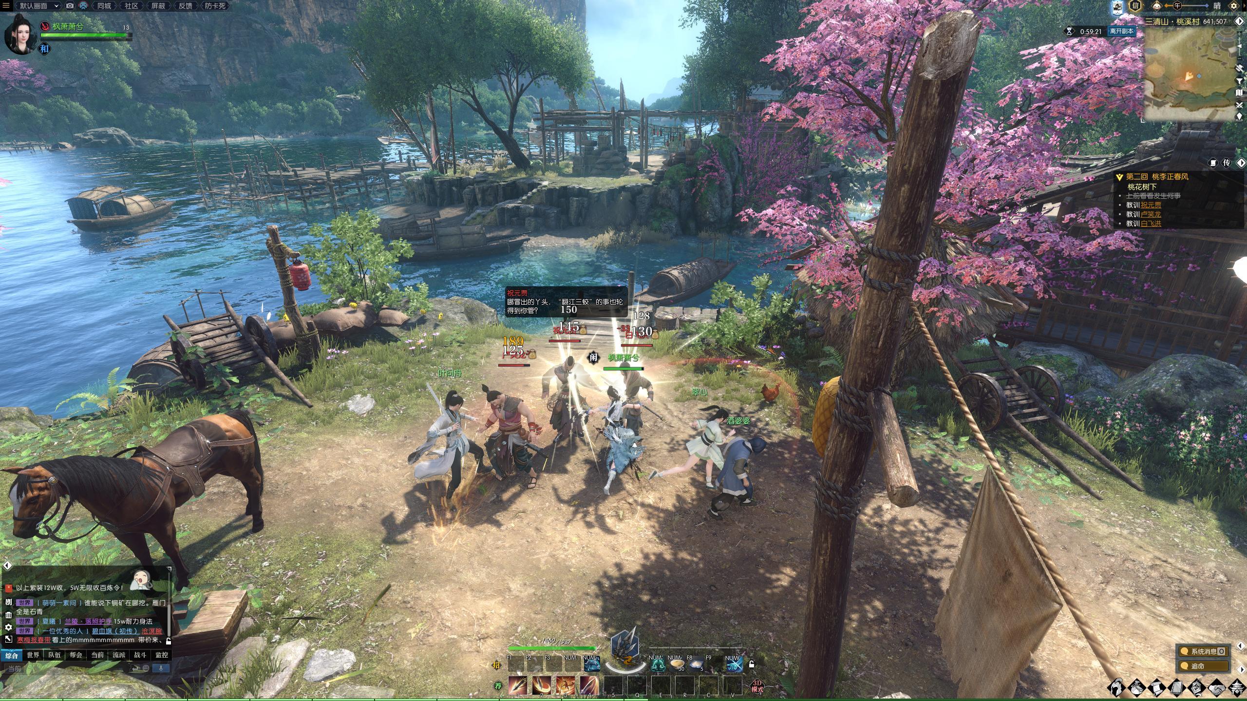 神飨攻略游戏,《逆水寒手游》神相pvp技能搭配攻略 神飨攻略游戏,《逆水寒手游》神相pvp技能搭配攻略