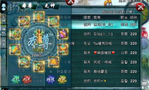 请问怎样才能获得忘仙仙1技能书