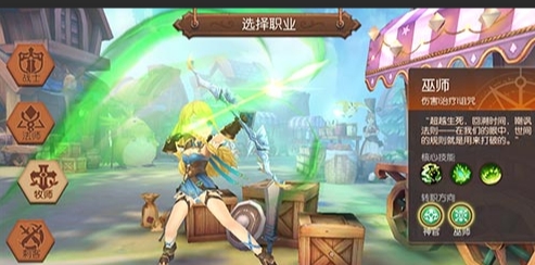风之大陆星座18星攻略星座之力如何解锁