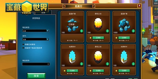 探索冲刺2：解谜探险，技巧助你畅游宝藏世界！