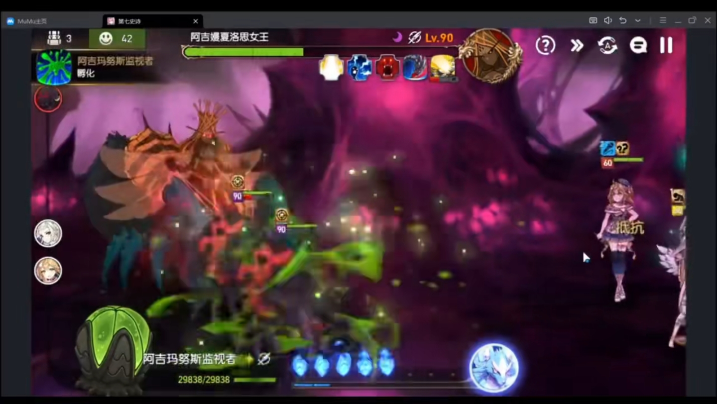 第七史诗中的多余神器如何解决