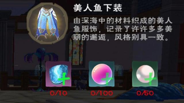 创造与魔法氤氲之息怎么获得