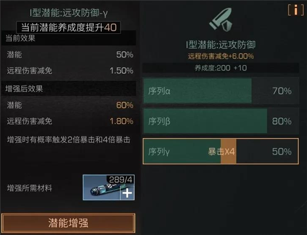 明日之后手游中如何建立自己的基地
