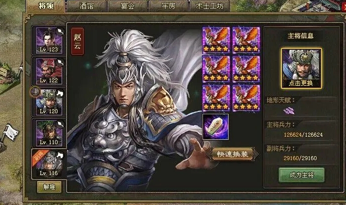 攻城掠地兵器如何升级提高攻击力 攻城掠地兵器如何升级提高攻击力