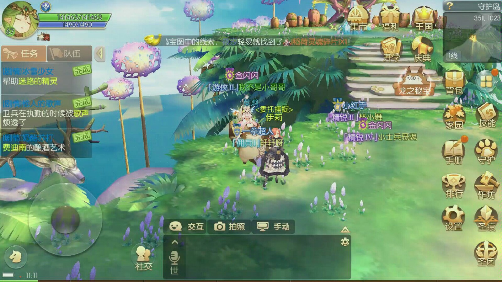 风之大陆星座18星攻略星座之力如何解锁